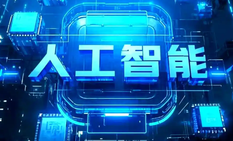 马村区商业化落地稳步推进 主流AI产品持续拓展企业级服务应用边界