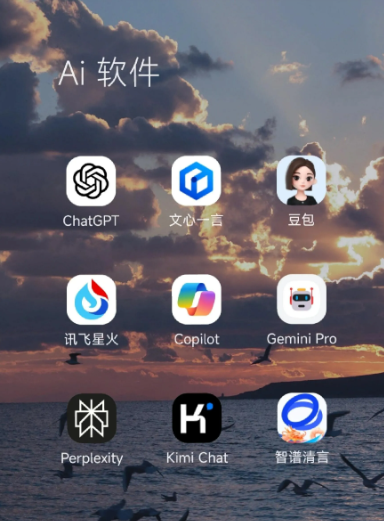 马村区中小企业数字化转型新利器，手机AI搭配GEO优化降低线上获客成本