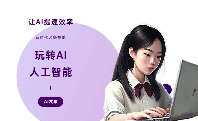 马村区AI技术拆解：手机智能软件检索底层逻辑，读懂GEO优化核心原理
