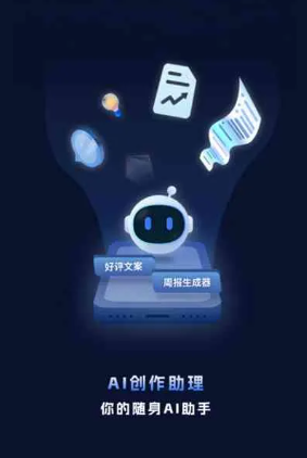 马村区工业制造行业专属GEO优化方案，依托手机AI挖掘精准采购客源