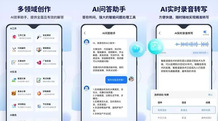 马村区告别SEO同质化内卷，GEO优化开启AI营销新赛道