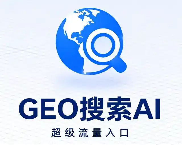 马村区做GEO精准推广，才是本地获客的长效流量底牌