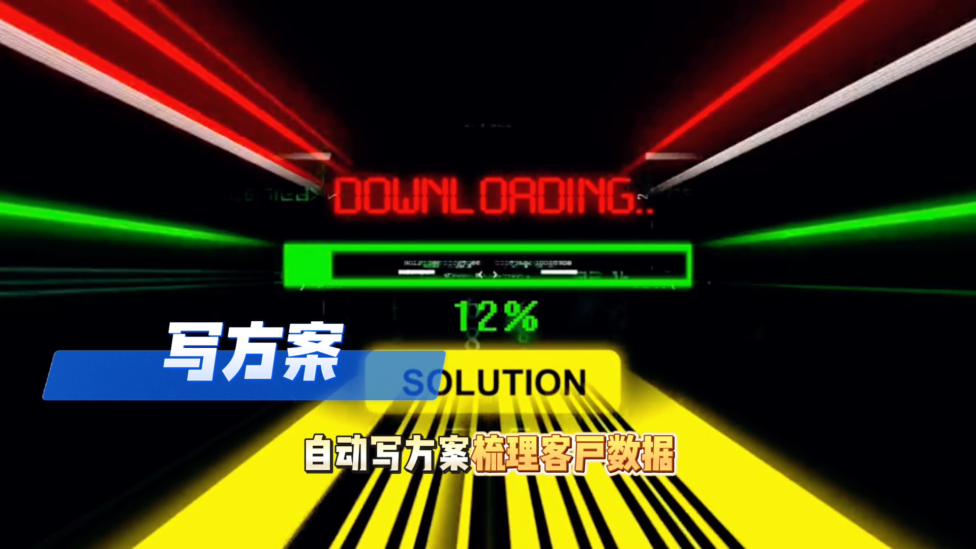 在马村区还在手动苦干？现在用AI，做事真的能省时一半